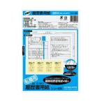 (10 шт. комплект )kokyosin-6N резюме бумага ( смена работы для ) B4 2 ..