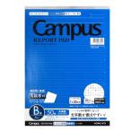 (10 шт. комплект )kokyore-117BT Campus отчет накладка точка входить B.A4 высококлассный толщина .50 листов 