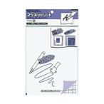 (10個セット) コクヨ マク-310W マグネットシート ホワイトボードタイプ 白