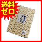 Yahoo! Yahoo!ショッピング(ヤフー ショッピング)箸 やなぎプロダクツ 竹製割箸 竹天削箸 24cm 100膳入り P-524