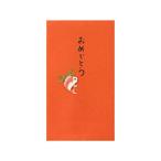 (5個セット) ミドリ PC ぽち袋176 おめでとう 鯛柄 25176006