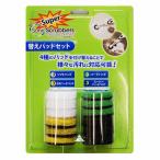 【5個セット】 JIC HARF-JP コマース スーパーソニックスクラバー 替えパッド JICコマース