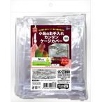 [6 шт. комплект ] Mini maru Land маленькая птица. . починка simple клетка покрытие M размер 