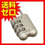  Elecom ESL-DK dial ключ ELECOM dial тип предотвращение преступления ключ модель юг столица таблеток dial ключ серебряный система безопасности блокировка 