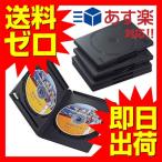 【送料無料】 エレコム CCD-DVD05BK トールケース DVD BD 対応 標準サイズ 2枚収納 5個セット ブラック