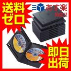 【送料無料】 エレコム CCD-DVD06BK トールケース DVD BD 対応 標準サイズ 2枚収納 10個セット ブラック