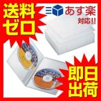 【送料無料】 エレコム CCD-DVDS06CR トールケース DVD BD 対応 スリム 2枚収納 10個セット