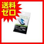 iPad アイパッド 用 ウェットティッシュ クリーナー