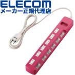 【3個セット】エレコム T-PN04-2620PN 