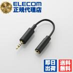 (2 шт. комплект ) Elecom MPA-35AT01BK смартфон для антенна кабель 0.1m черный смартфон для антенна кабель /
