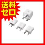  Elecom T-HPSETWH безопасность specification путешествие за границу для переходник BF модель C модель O модель SE модель 4 вида комплект ELECOM электропроводка 