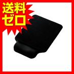 Yahoo! Yahoo!ショッピング(ヤフー ショッピング)エレコム MP-GELBK 手首らくぴた リストレスト 付きゲル マウスパッド ブラック ELECOM 型番 パソコン パッド 疲れ サイズ