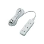 エレコム T-TST02-22430WH ほこりが入らない シャッター 付 火災防止 安全 電源タップ 4個口 3m L字プラグ ホワイト白