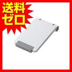  Elecom TB-DSCMPWH планшет для compact подставка белый ELECOM планшет для подставка планшет подставка 