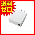 エレコム ELECOM HCM-AC2A01WH 送料無料