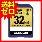 エレコム MF-CASD032GU11A SDカード ドラレコ　カーナビ向け 車載 車 用 高耐久 SDHC メモリカード ドライブレコーダー カーナビ 32GB