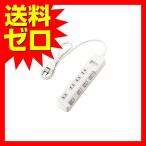 쥳 T-E5A-2410WH Ÿå 1m 󥻥 Ĺ å 󥻥ȥå  å  ʥ 4ĸ
