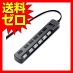 エレコム T-K6A-2625BK 電源タップ 2.5m コンセント 延長コード タップ コンセントタップ ほこり防止 個別 スイッチ 付