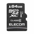 【送料無料】 エレコム MF-MSD064GC10R 2015年モデル microSD 64GB Class10 データ復旧1年間1回無料サービス付