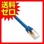  Elecom LD-TWST/BM10 Cat7 соответствует LAN кабель (Cat7 соответствует ) PoE соответствует LAN кабель Ran кабель интернет кабель 