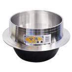 羽釜 28cm 2.5升用 ナカオ