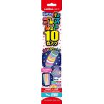 アーテック ArTec ブレスレット10色アソート