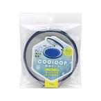 コジット 28℃で凍結 アイス ネックリング専用 COOLOOP保冷ケース 保冷剤付 グレー