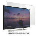 サンワサプライ CRT-320WHG2 液晶テレ�