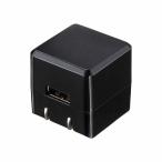  Sanwa Supply ACA-IP70BK Cube type USB зарядное устройство (1A* высокая прочность модель * черный ) ответвление *UPS AC адаптер SANWA SUPPLY