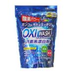 小久保工業所 K-7111 OXI WASH 酸素系漂白剤 1kg