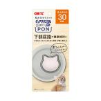 (3 шт. комплект )jeks чистый crystal . тарелка .PON кошка для 30 день внутри емкость 1 шт страна происхождения Япония корпус размер примерно ширина 4.5× глубина 4.2× высота 1cm