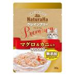 【48個セット】 ナチュラハ グレインフリー Premium マグロ&カニ入り とろみ仕立て 30g マルカン(サンライズ) 猫 フード ウェット