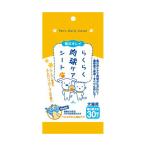 (3 шт. комплект ) super кошка каждый день чистый удобно лапа уход сиденье 30 листов входит CS-04 собака все . долгое время сиденье Super Cat интерьер 
