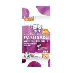 (3 шт. комплект ) super кошка каждый день чистый NEW удобно зуб ... сиденье массаж 30 листов входит устный ад s собака * кошка sinia вытирание Super