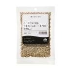 ソコニワ サンド 淡路 200 底床 観賞魚用 アクアリウム SOKONIWA 水槽用品