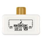  Elecom 2DLGS(B) 2 разделение штекер 
