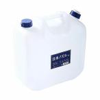 (2 шт. комплект ) pra Tec резервуар вода жестяная банка 20L форсунка есть P-20 популярный товар 