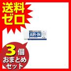 プラス ER-100AI プラスチック消しゴム エアイン 25g おまとめセット 3個