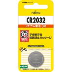 FDK 富士通 リチウムコイン電池 3V CR2032C (B) N 1個