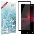 shizukawill Xperia 1 III フルカバー ガラスフィルム SOX1M3GLBK