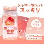 桃太郎ティッシュ ノンアルコール 除菌 トイレ便座用 外出 ティッシュ ウェットティシュ パック シート