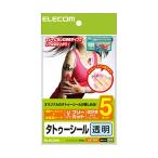 ショッピングタトゥー エレコム EJP-TAT5 手作りタトゥーシール/透明/はがき/5枚 ELECOM プリンタ シート インクジェット用 はがきサイズ シール印刷