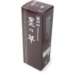 (3個セット) 開明 墨の華 (普及品) 400ml