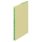 kokyo leaf 3 цвет B5 отвечающий для . всевозможные . отвечающий для Lee 107 чернила .... нет бумага 