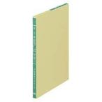 kokyo3 цвет B5. сверху . Lee 5102 бухгалтерская книга 3 цвет B5. сверху .. сверху . потребительский налог сумма запись Roo z leaf для регистрация . авторучка скольжение 