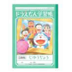 (5 шт. комплект ) Showa Note свободный . Doraemon KL-72