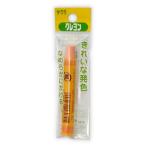 (5個セット) サクラクレパス クレヨン 単色 うすだいだい LY-P#7