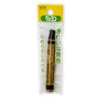 (5個セット) サクラクレパス クレヨン 単色 くろ LY-P#49