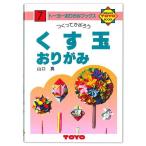 (6 шт. комплект ) Toyo оригами. книга@NO.7