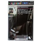 (10個セット) レイメイ藤井 ブラックボード中 LNB15